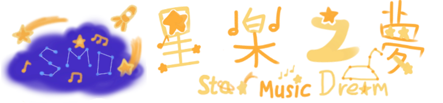 星樂之夢 Logo